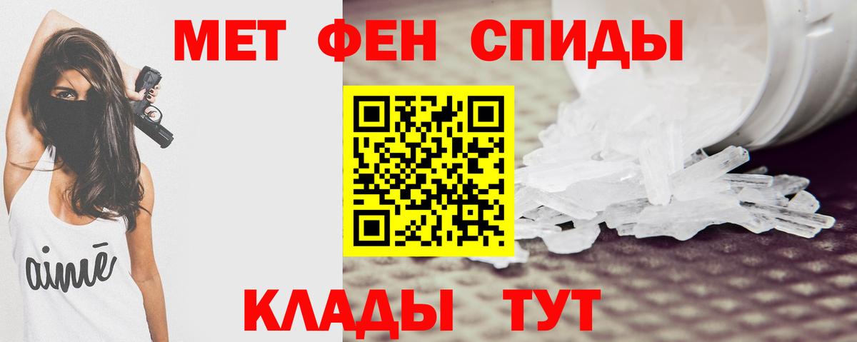 АМФЕТАМИН 98% Рассказово