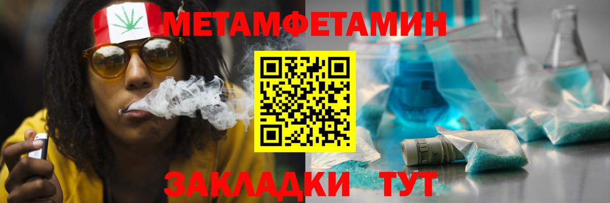 АМФ Premium  Вход с VPN  АМФЕТАМИН  Рассказово 