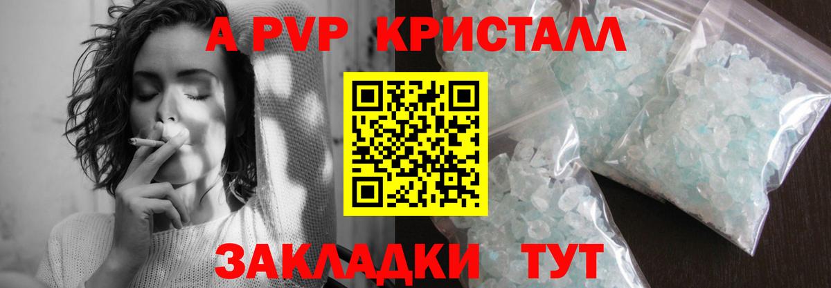 ГАШИШ Рассказово