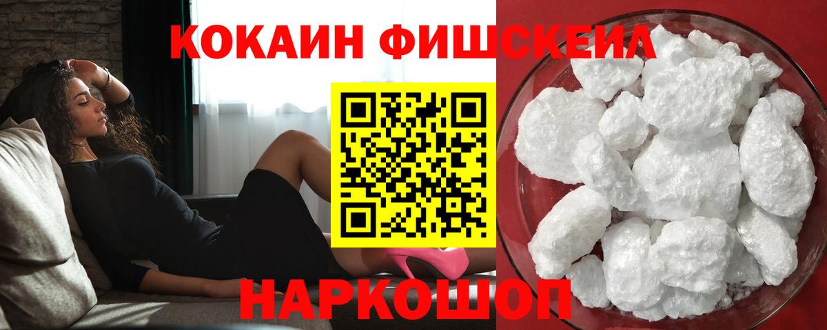 COCAIN VHQ Рассказово