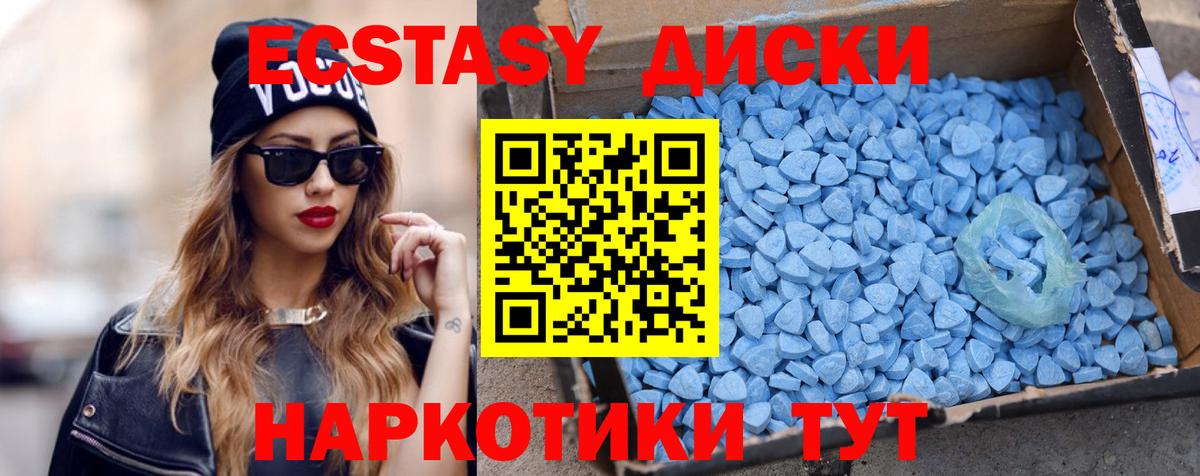 Экстази ешки Рассказово