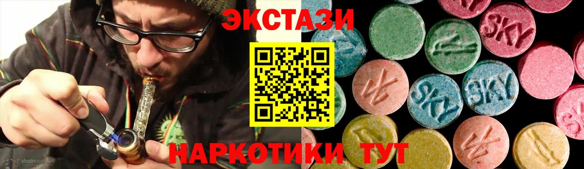 Рассказово  Экстази ешки  купить   маркетплейс Telegram  Вход с VPN 