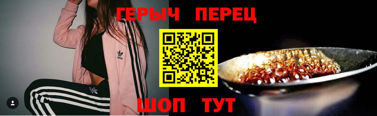 Героин VHQ Рассказово