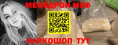 бутират Мариинск