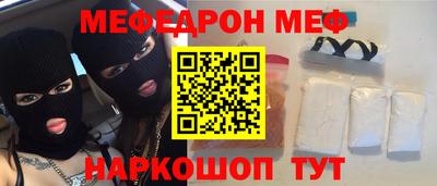 кокаин премиум Можга