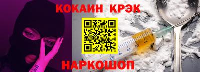 бутират Мариинск