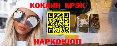 бутират Мариинск