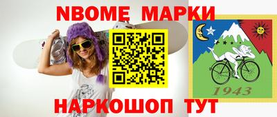 кокаин Можайск