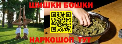 кокаин Можайск
