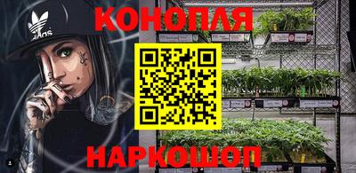 бутират Мариинск