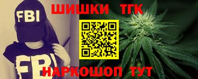 бутират Мариинск