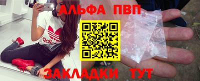 бутират Мариинск