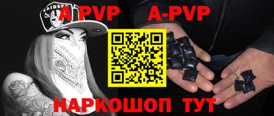 Альфа ПВП Малгобек