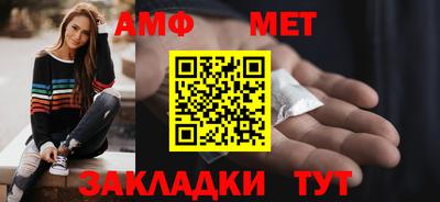 Альфа ПВП Малгобек