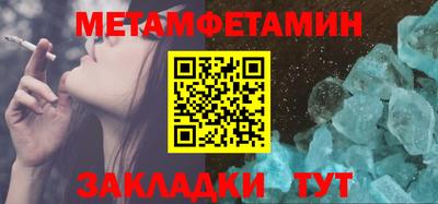 кокаин Можайск