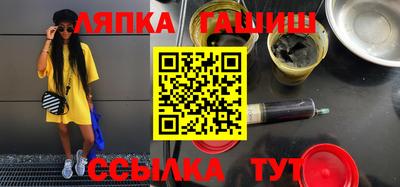 бутират Мариинск