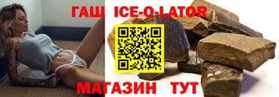 кокаин премиум Можга