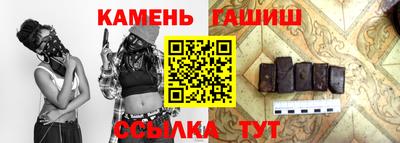 бутират Мариинск