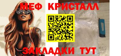 бутират Мариинск