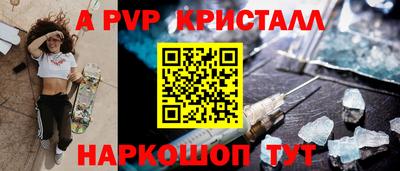 бутират Мариинск