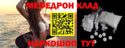 mix Моздок