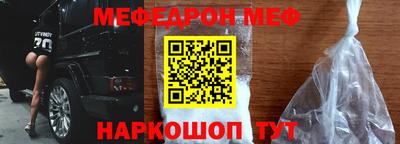 бутират Мариинск