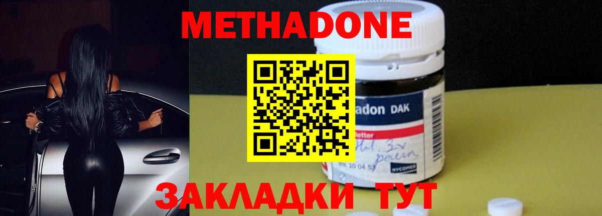 Рассказово  Вейп ТГК  Героин  MDMA  ГАШ  Каннабис  МЕФ кристаллы  Вход с VPN  Cocaine 