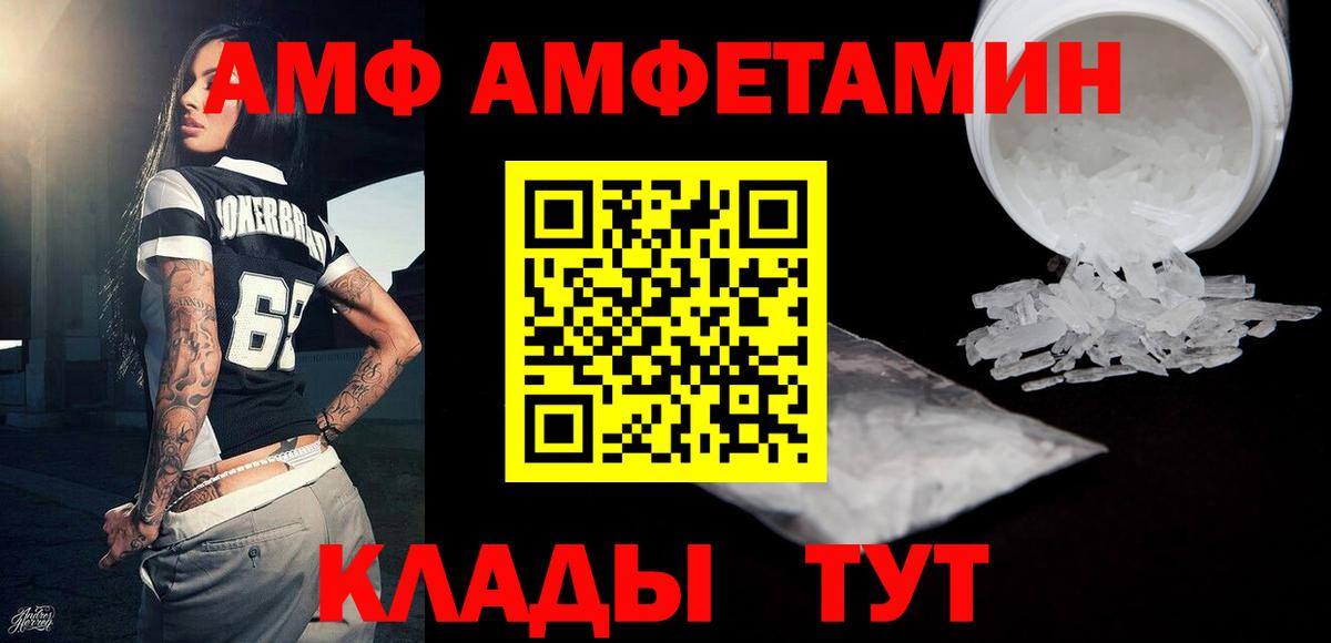 Первитин винт Рассказово