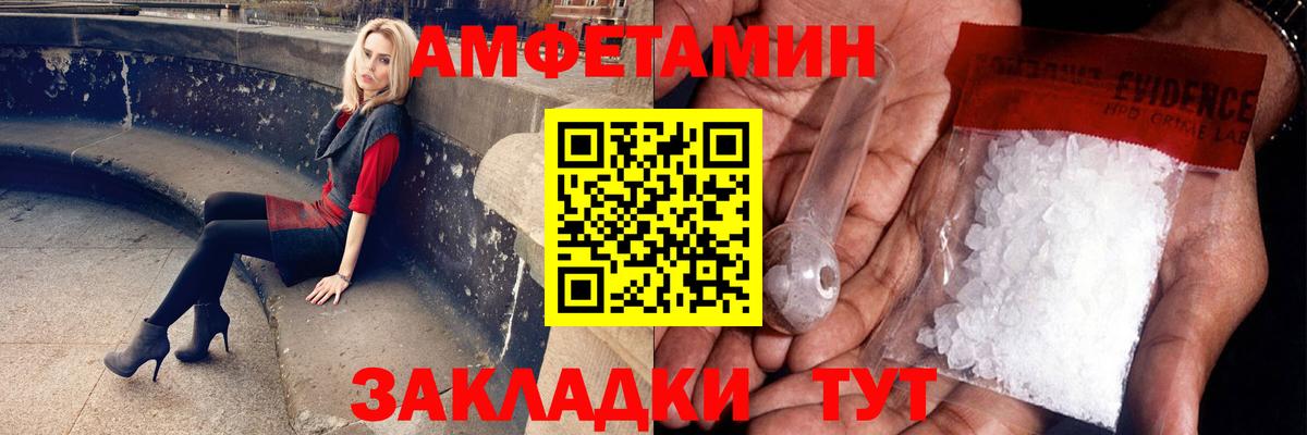 Рассказово  МЕТАМФЕТАМИН  Вход с VPN  Метамфетамин кристалл 