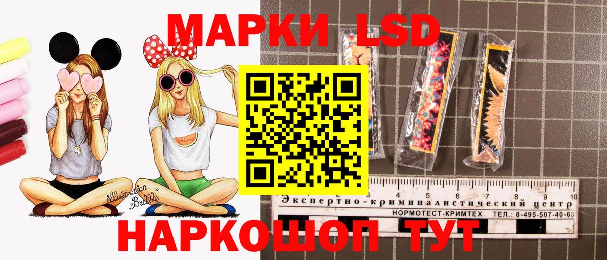 Марки N-bome 1,5мг Рассказово
