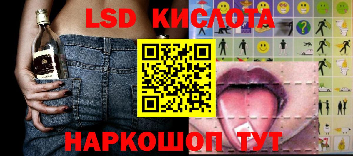 Наркотические марки 1,5мг  Вход с VPN  Наркотические марки 1,5мг  Марки NBOMe  Рассказово 