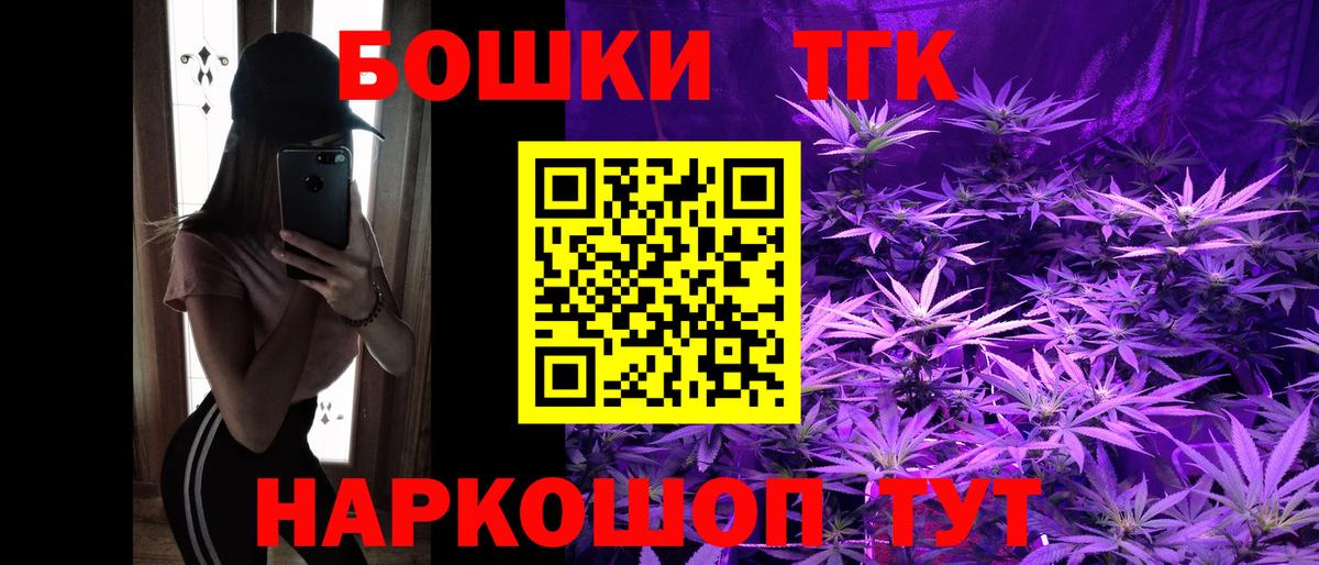 Канабис конопля  Конопля LSD WEED  Рассказово  Каннабис MAZAR  Канабис гибрид  Вход с VPN 